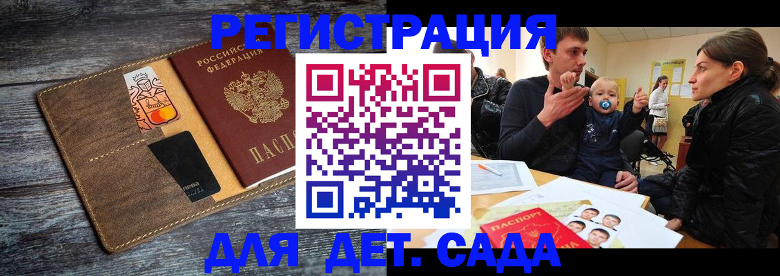 форма 3 в Славгороде