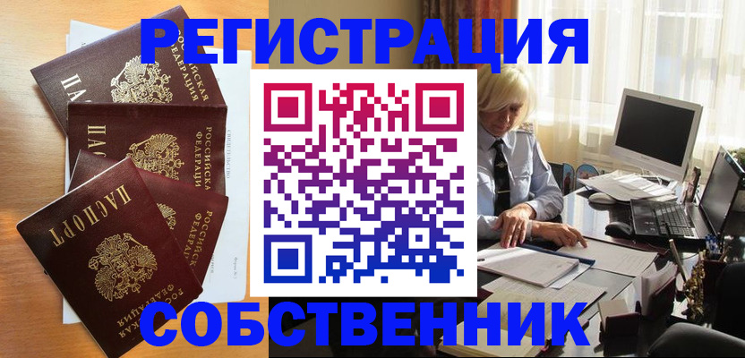 форма 3 в Славгороде